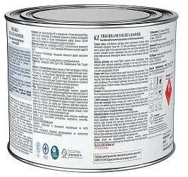 Tikkurila Tikkivala Metallista Hammer молотковая краска по металлу