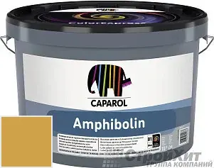 CAPAROL Amphibolin /КАПАРОЛ Амфиболин 10 л цвет Palazzo 285 палитра Caparol Facade A1 / LINNIMAX